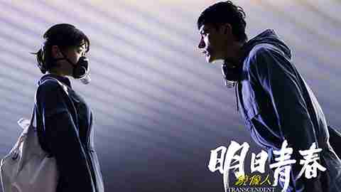 《镜像人》入围两大影展 李程彬挑战拳击型男露腹肌